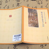 Chinese Traditional Culture Classics Copybook Prajnaparamita Heart Sutra + Ksitigarbha Bodhisattva Original Vow Sutra + Vajra Prajnaparamita Sutra in 3 volumes