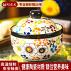 Pottery King Creative Ceramic Small Stew Cup Household Soup Cup Waterproof Soup Can Steamed Egg Bowl Steamed Egg Custard Special Bowl Dessert Bowl Wizard of Oz Hand-painted Stew Cup 380ml