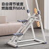 Xiaomi Mijia smart multi-functional stair climbing machine for home fitness, new in-situ stepper, indoor climbing machine, sweating sports equipment, flagship counting model, mobile phone holder, scientific knee pad design