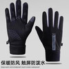 Gloves for men and women in winter, warm cycling, cold-proof and velvet, thickened, windproof and waterproof, cycling, motorcycle and ski cotton gloves, black, men's style, upgraded German velvet - full palm anti-slip - two-finger touch screen