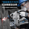 HYUNDAI20v Brushless Rechargeable Electric Hammer Professional 4.0Ah Dual Power High Power Brushless Lithium Battery Electric Hammer Impact Drill
