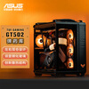 Quasi-new product ASUS TUF GAMING GT502 ammunition magazine chassis dual compartment design/tool-free disassembly/black sea view room/innovative cooling/GPU bracket