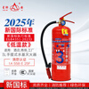Xingzhe'an 25-year-old new national standard portable low-temperature water-based fire extinguisher 3L MS/ABEF3 I