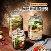 Fantasy thickened glass pickle jar household sealed salty sauerkraut jar Sichuan pickle jar chili sauce laba garlic pickle 4 pounds