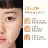 Miele's three-color concealer covers dark circles, tear troughs, acne marks, and does not stick to the nasolabial folds. The powder provides high coverage and is natural.