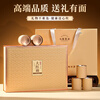 Qichun Tea Special Dahongpao Wuyishan Tea Gift Box 96g Small Can Gift Box for New Year as a souvenir for the elders