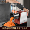 GUIG Germany and Japan imported technology kitchen electric vegetable cutter household multi-functional grater grater potato shred roll