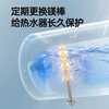Kerui'er electric water heater magnesium rod, universal Vanhe/Macro/Chigo 40/50/60 liter household water heater magnesium rod for draining and descaling, including nut