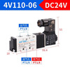 Solenoid valve 4v210-08/4v110-06/4v310-10/4v410-15 two-position five-way pneumatic imported type 4V210-08DC24V