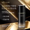 Metysur Sunless Liquid Foundation Anti-wrinkle Firming Skin Nourishing Long-lasting Waterproof Sweatproof Oil Control No Stripping Natural Color 30g*1 Bottle+Travel Size*2 Bags+Powder Puff*2 Pieces