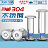 Tianzhuo Hardware 304 stainless steel dispensing locking screws furniture plywood nuts inner hexagonal anti-falling anti-loosening M3*5 rod diameter 4 10 sets