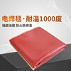Medium silicone fire blanket for welding, temperature resistant to 1000 degrees, welding slag resistant, Mars Industrial Chemical 4S shop silicone fire blanket, special welding blanket 2*3 meters_temperature resistant to 1000 degrees