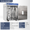 Super electric constant temperature blast drying oven high temperature dryer hot air circulation industrial oven track type large TC101-3B with standard trolley