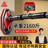 Peak horizontal bar indoor pull-up device home adult punch-free door fitness equipment sports boom 95
