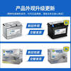 Valta car battery 12v lead-acid silver label maintenance-free battery home installation trade-in silver label 110-20 Audi Q7/A8 Porsche Cayenne