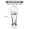 Panxudou 1664 beer cup Asahi beer cup craft Kirin wine cup Tsingtao beer cup German beer cup gold Asahi beer cup