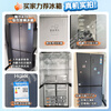 Haier refrigerator 478 liters cross-door four-door household large capacity first-class energy efficiency dual frequency air-cooled frost-free black gold purification net odor antibacterial maternal and infant three-speed variable temperature refrigerator 478 liters first-class energy efficiency dual frequency + air-cooled frost-free + black gold purification