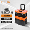 Tactix portable trolley tool box set household multi-functional storage electrician maintenance stacking storage box 320440