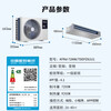 Haier central air conditioning duct machine large 3 HP one to one 3p full DC variable frequency cooling and heating first level energy efficiency and energy saving Yunshu series net power saving Plus home living room 3 HP first level energy efficiency Yunshu vitality version 2025 model