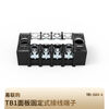 Yiliangou TB black fence Japanese-style Lianjie terminal column row TB1-15A flame retardant connector TB1-1504 without printing