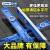 Chint solid cast aluminum level ruler strong magnetic household leveling instrument aluminum alloy anti-fall balancer high precision 300mm solid cast aluminum level accuracy (non-magnetic).