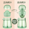 Meizhikou orange juice press manual juicer small household residue juice separation orange juice cup portable