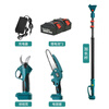 Jiatuli lithium-ion high branch shears, retractable electric pruning saw, high branch pole + brushless electric shears + 10 cells, two batteries and one charge
