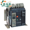 Shantou Lincun SCHNEIDER frame circuit breaker 220V MT40bH13PF+MCH+MX+XF standard