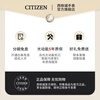 CITIZEN Watch Eco-Drive Casual Fashion Simple Men's Watch Date Display New Year's Gift 5-Year Warranty White AW1819-56A