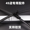Audi wiper original front windshield hanging rain blade car boneless wiper imported rubber strip interface special 4S specially designed for Audi A1/A3/A4/A5/A6/A7/A8 front wiper set of two