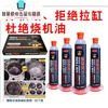 Customized car engine cylinder carbon deposit cleaning agent combustion chamber carbon net burning oil treatment exhaust gas to save fuel 1 box 20 sets discount price