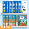 Practice mathematics every day, primary school mathematics synchronous training, third grade textbook, teaching aid, calculation ability, logical thinking training, calculation and oral arithmetic special exercise book