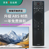 Suitable for starters Hisense TV remote control CRF3A69HP Bluetooth voice remote control Hisense TV remote control CRF3A69HP voice Bluetooth model shipped from Beijing 8 warehouse