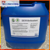 Dongsheng reverse osmosis scale inhibitor ds702 reducing agent cleaning agent flocculant water treatment agent flocculant DS707