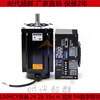 Fulida 130 high-voltage stepper motor torque 24/28/35/50 three-phase driver 9.1A set digital DSP motor 130 body 180 torque 24NM + drive shaft 19