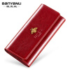 Banyanu wallet women's long genuine leather fashionable large capacity 2025 new style exquisite Korean style simple multi-functional wallet burgundy - anti-theft brush