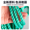 Work partner green nylon rope 6mm*50m outdoor binding rope plastic rope thickened wear-resistant binding rope binding rope anti-aging polyethylene drawstring truck binding