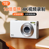 CAIZU digital camera entry-level student card machine replaces CCD high-definition mirrorless mini portable small pocket children's junior high school students campus video video photography milky white DC402-AF upgraded model with 64G memory card