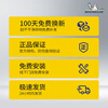 Michelin (MICHELIN) new Lifeng boneless wiper wiper blades are suitable for 99% of models. Please note the model year when placing an order. 1 pair