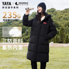 Yaya (YAYA) Sun Yingsha same style down jacket couple time and space Daoyu 2.0 hooded coat three-proof knee-length warm long coat