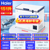 Haier ultra-low temperature freezer minus -70/-65/-60 degrees electronic temperature control cryogenic quick-frozen tuna salmon seafood laboratory frozen commercial household large-capacity freezer minus 70/ultra-low temperature freezer 151 liters