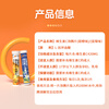Beijing Tongrentang Vitamin C Effervescent Tablets VC Sweet Orange Flavor 4g*20 tablets are used in the inner court.
