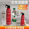 Vehicle-mounted household fire extinguisher, small private car, water-based, portable special fire-fighting equipment, explosion-proof and high-temperature resistant, special fixed bracket for vehicle-mounted fire extinguisher