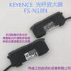 Yue Changsheng supplies new original authentic KEYENCE optical fiber amplifier FS-V11 N18N FS-N18N with M3 reflective optical fiber complete set