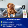 Groomer Favor imported pet knot-opening spray hair softener fluffy anti-static no-wash deodorant spray 500ml