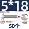 Tianzhuo Hardware 304 stainless steel cross large flat head screw umbrella machine screw mushroom head bolt round head M4M5 M5*18-50 304