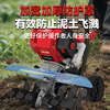 Yate micro tiller rotary tiller 1400W small tiller tiller tiller tiller farm tiller household soil loosening tiller 6 blades 40CM wide four-stroke rotary tiller