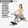 Rowing machine home fitness foldable fat-burning sculls hydraulic resistance silent rowing machine indoor small equipment silver single paddle electronic meter resistance adjustment