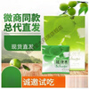 Sijiyoumei Random Fruit Meal Replacement Enzyme Green Plum Deep Arrangement New Enhanced Version Sijiyoumei Random Fruit 2 boxes