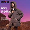 Yalu Ji Diamond 2.0 three-proof bread down jacket for women 2025 winter new high gram weight warm 95 duck jacket